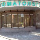 Одонт на Варшавской