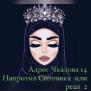 Заира