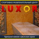 Luxor