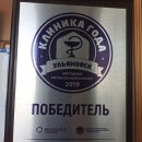 Апекс Дент