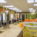 Место под солнцем