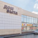 Парикмахерская