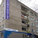 Альба на Воровского