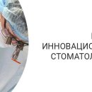 VIP-Дент на Октябрьском проспекте, 88