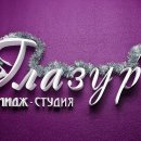 ГлазурЪ