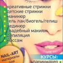 Mozart Art House