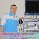 Медицинский центр Евромедсервис