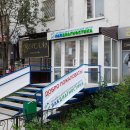 ЛабДиагностика Медси в Мотовилихинском районе