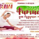 Форма