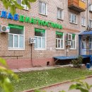 ЛабДиагностика Медси на улице 9 Мая