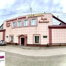 Витамин