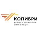 Колибри в Яковлевском переулке