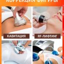 Аура