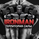 IRONMAN