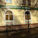 Л`Мед