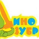 Динозубрик на проспекте Ленина, 67 к 1