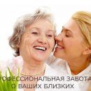 Добрый доктор на проспекте Ленина, 36