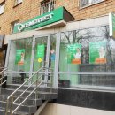 Гемотест на улице Звездинка