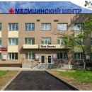 Радуга Здоровья