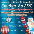 Шарм