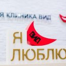 ВИД на проспекте Стачки