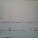 Философия Красоты