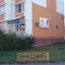 Профи Дент