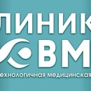 ВМП Консультативно-диагностическое отделение №2 на Оснабрюкской улице