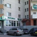 Денталь-А на Пеше-Стрелецкой улице