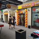 Стрижка shop на улице 9 Января