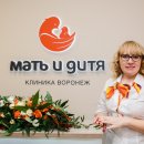 Мать и дитя