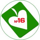 Частная поликлиника №16 на улице Труда