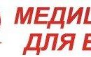 Медицина для Вас+ на пр. Победы, 19