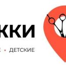 Стрижки Тут
