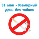 Мать и дитя