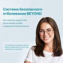 Эндемика