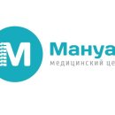 Мануал