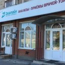 Диалайн на улице Маршала Ерёменко