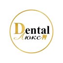Dental-люкс на улице Маршала Рокоссовского