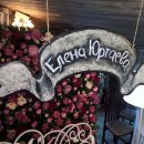Nail salon Елены Юртаевой