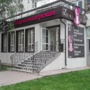 Перспектива