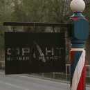 Франт на Широтной улице