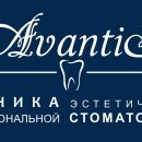 Центр междисциплинарной стоматологии Avantis BioTech