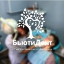 Доктора Убраева