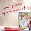 ЮНИМА