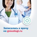 Стоматологическая поликлиника