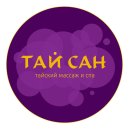 ТайСан