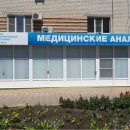 KDLmed на улице Гагарина, 19 в Невинномысске