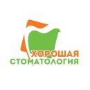 Хорошая Стоматология