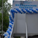 KDLmed в Пятигорске